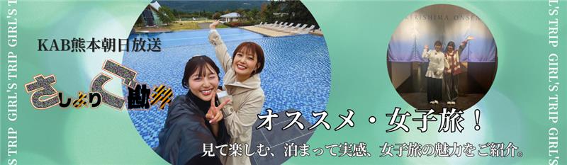 さしよりご勘弁