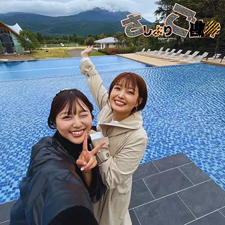 KAB熊本朝日放送「さしよりご勘弁!」放映記念・特別プラン販売中!